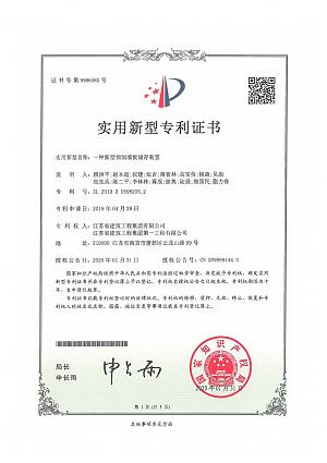 推動綠色發(fā)展，促進人與自然和諧共生，專訪超高層及綠色建筑專家顧洪平