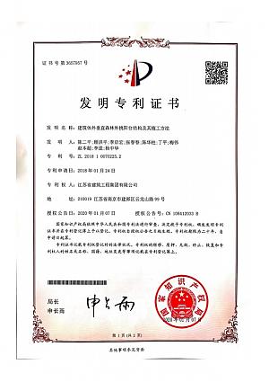 推動綠色發(fā)展，促進人與自然和諧共生，專訪超高層及綠色建筑專家顧洪平