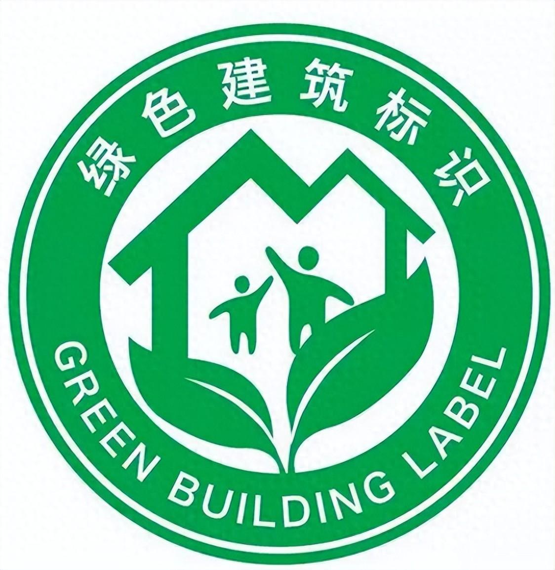 全球綠色建筑認(rèn)證體系TOP5，你了解多少？