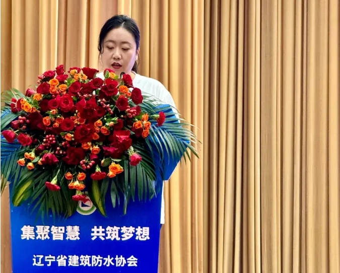 圣潔防水3獎(jiǎng)1講閃耀今日遼寧防水大會(huì)