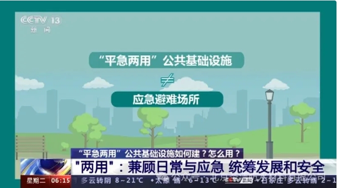 住建部三大工程穩(wěn)步推進(jìn)，圣潔丙綸卷材的未來已來