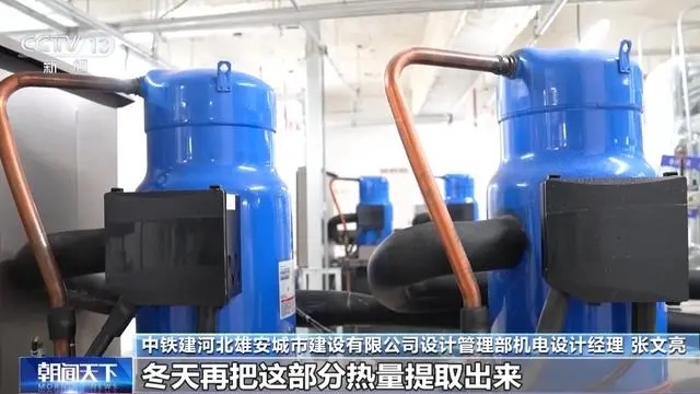 “會呼吸”的綠色建筑什么樣？整棟樓是個“大充電寶”