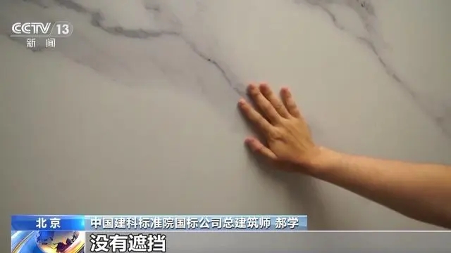 “會呼吸”的綠色建筑什么樣？整棟樓是個“大充電寶”