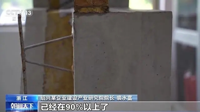 “會呼吸”的綠色建筑什么樣？整棟樓是個“大充電寶”