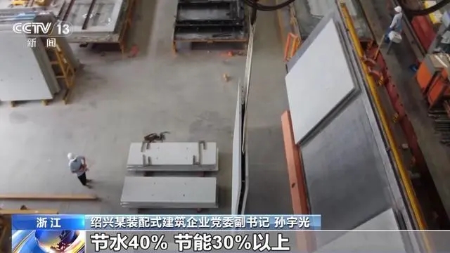 “會呼吸”的綠色建筑什么樣？整棟樓是個“大充電寶”