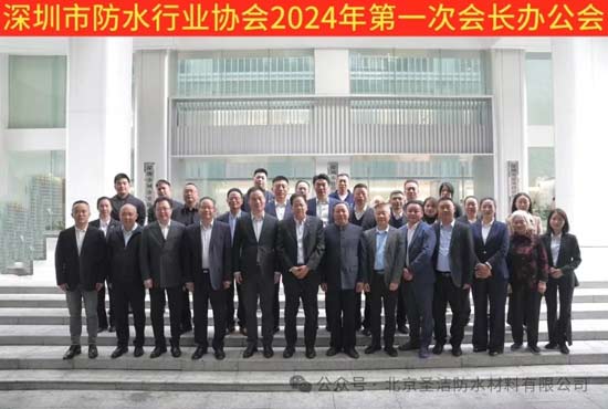 丙綸卷材的創(chuàng)新先鋒——圣潔防水董事長(zhǎng)杜昕