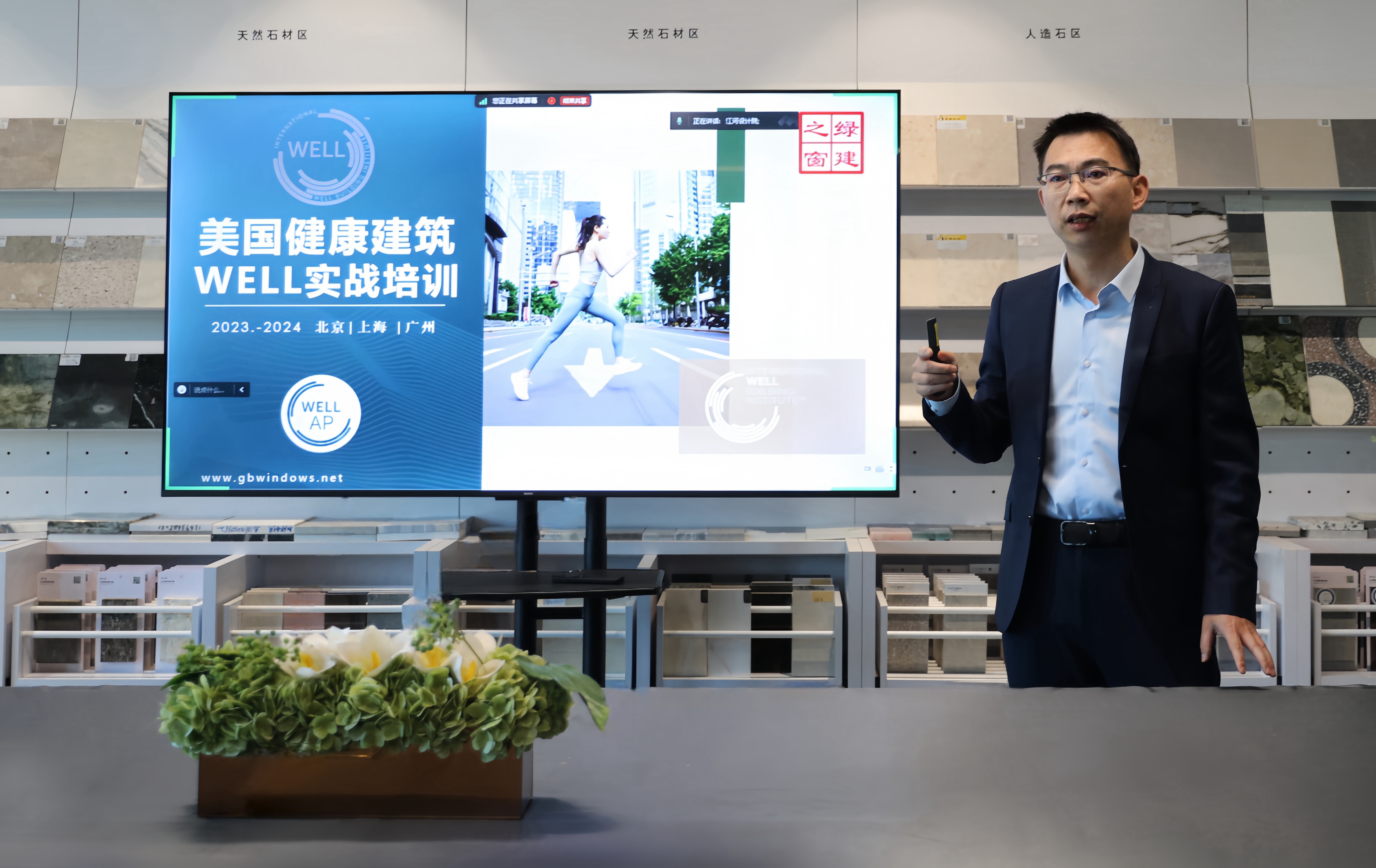 開創(chuàng)綠色健康空間新時(shí)代，推動(dòng)室內(nèi)健康設(shè)計(jì)新發(fā)展