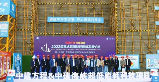 京滬_▎兩個超低能耗高品質(zhì)住宅項目