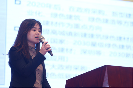 會議報道|2024第十七屆總工之家學術年會暨綠色地產與既有建筑節(jié)能改造技術融合創(chuàng)新發(fā)展論壇成功舉辦