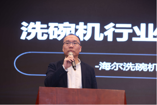 會議報道|2024第十七屆總工之家學術年會暨綠色地產與既有建筑節(jié)能改造技術融合創(chuàng)新發(fā)展論壇成功舉辦