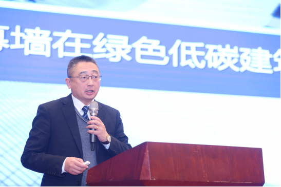 會議報道|2024第十七屆總工之家學術年會暨綠色地產與既有建筑節(jié)能改造技術融合創(chuàng)新發(fā)展論壇成功舉辦