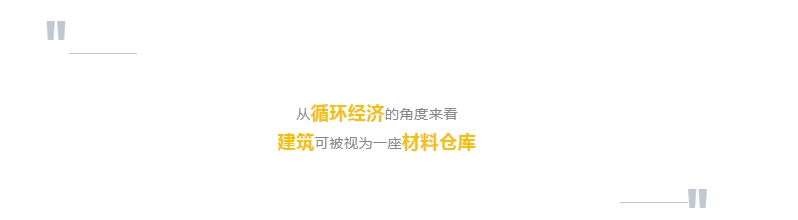 “綠色建筑”，是偽命題嗎？