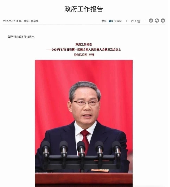 2025年政府補(bǔ)貼企業(yè)綠色低碳政策匯總！最新、最全、最權(quán)威！