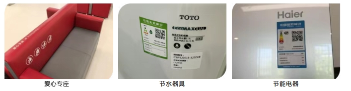 【項(xiàng)目案例】中國工商銀行股份有限公司上海市唐鎮(zhèn)支行綠色達(dá)標(biāo)網(wǎng)點(diǎn)