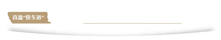 項目案例丨綠色建筑、光儲直柔雙三星：南京工業(yè)大學北苑學生公寓光儲直柔項目