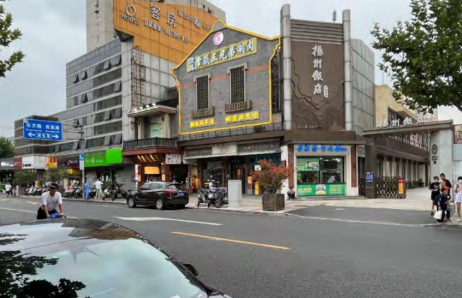 【項(xiàng)目案例】2024年度上海市既有建筑綠色低碳更新改造(銀獎(jiǎng)):上海煙火拾里嶗山里 【項(xiàng)目案例】2024年度上海市既有建筑綠色低碳更新改造(銀獎(jiǎng)):上海煙火拾里嶗山里