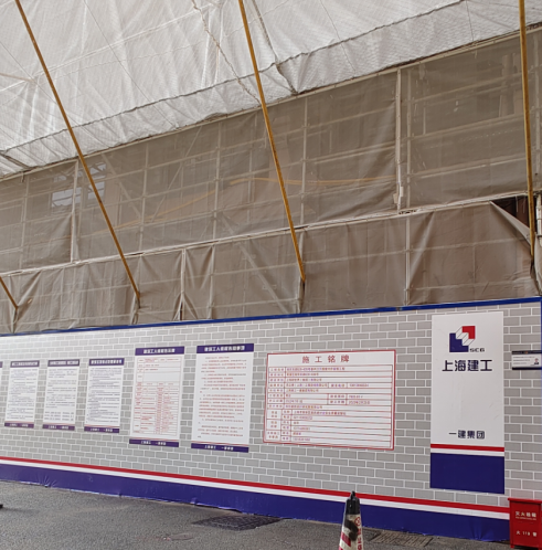 【項(xiàng)目案例】2024年度上海市既有建筑綠色低碳更新改造(銀獎(jiǎng)):上海煙火拾里嶗山里 【項(xiàng)目案例】2024年度上海市既有建筑綠色低碳更新改造(銀獎(jiǎng)):上海煙火拾里嶗山里