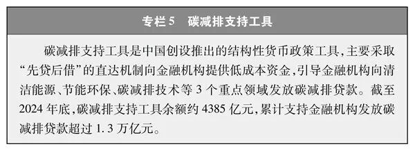 白皮書展示中國建筑節(jié)能成效_綠色建筑占比已達97.9%
