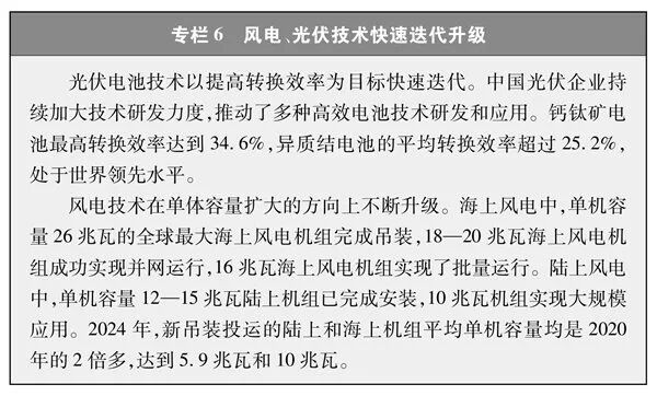 白皮書展示中國建筑節(jié)能成效_綠色建筑占比已達97.9%