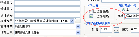 (原創(chuàng))公建、居建混建的設(shè)置