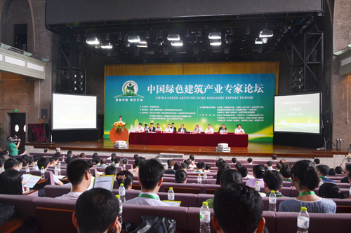 “中國綠色建筑產(chǎn)業(yè)專家論壇”在清華大學(xué)成功舉辦