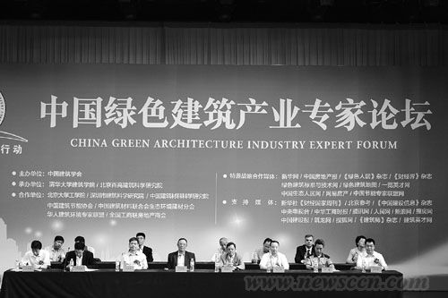 因地制宜 設(shè)計綠色建筑