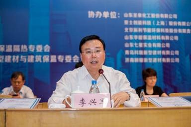 山東省住房城鄉(xiāng)建設(shè)廳副廳長李興軍在全國建筑外墻保溫隔熱技術(shù)高層論壇上的致辭