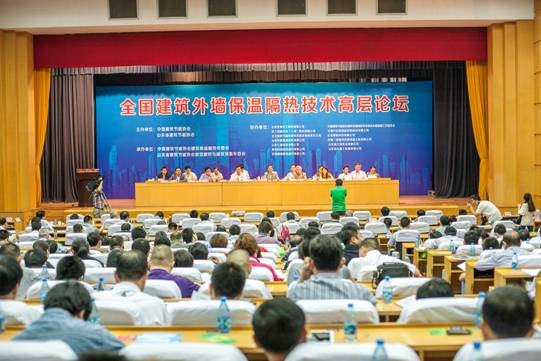 全國建筑外墻保溫隔熱技術(shù)高層論壇在山東召開 全國建筑外墻保溫隔熱技術(shù)高層論壇在山東召開