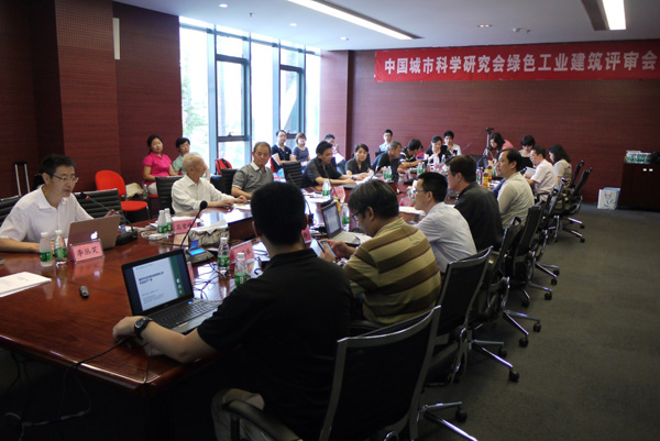 2013年第一批“綠色工業(yè)建筑標(biāo)識(shí)”、第一批“綠色工業(yè)建筑設(shè)計(jì)標(biāo)識(shí)”評(píng)審會(huì)議在南京召開(kāi)