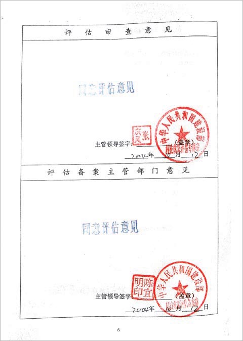 鴻業(yè)暖通空調(diào)負荷計算軟件_HYACS-Load