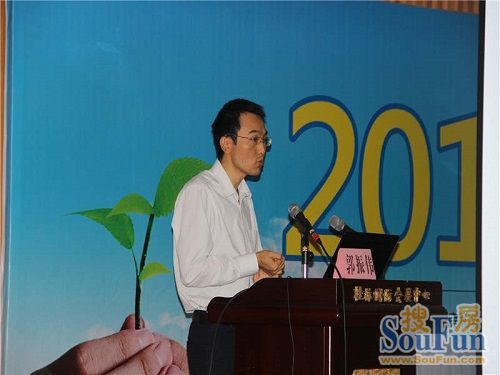 華御公館 華御公館