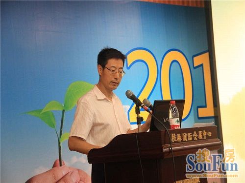 華御公館 華御公館