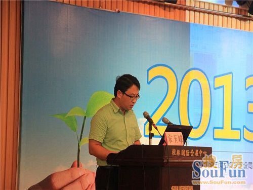 華御公館 華御公館