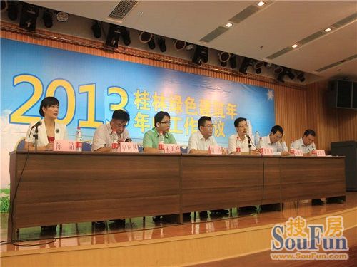 華御公館 華御公館