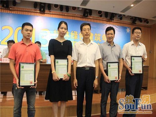 2013桂林綠色建筑年年中工作會(huì)議在會(huì)展中心隆重舉行