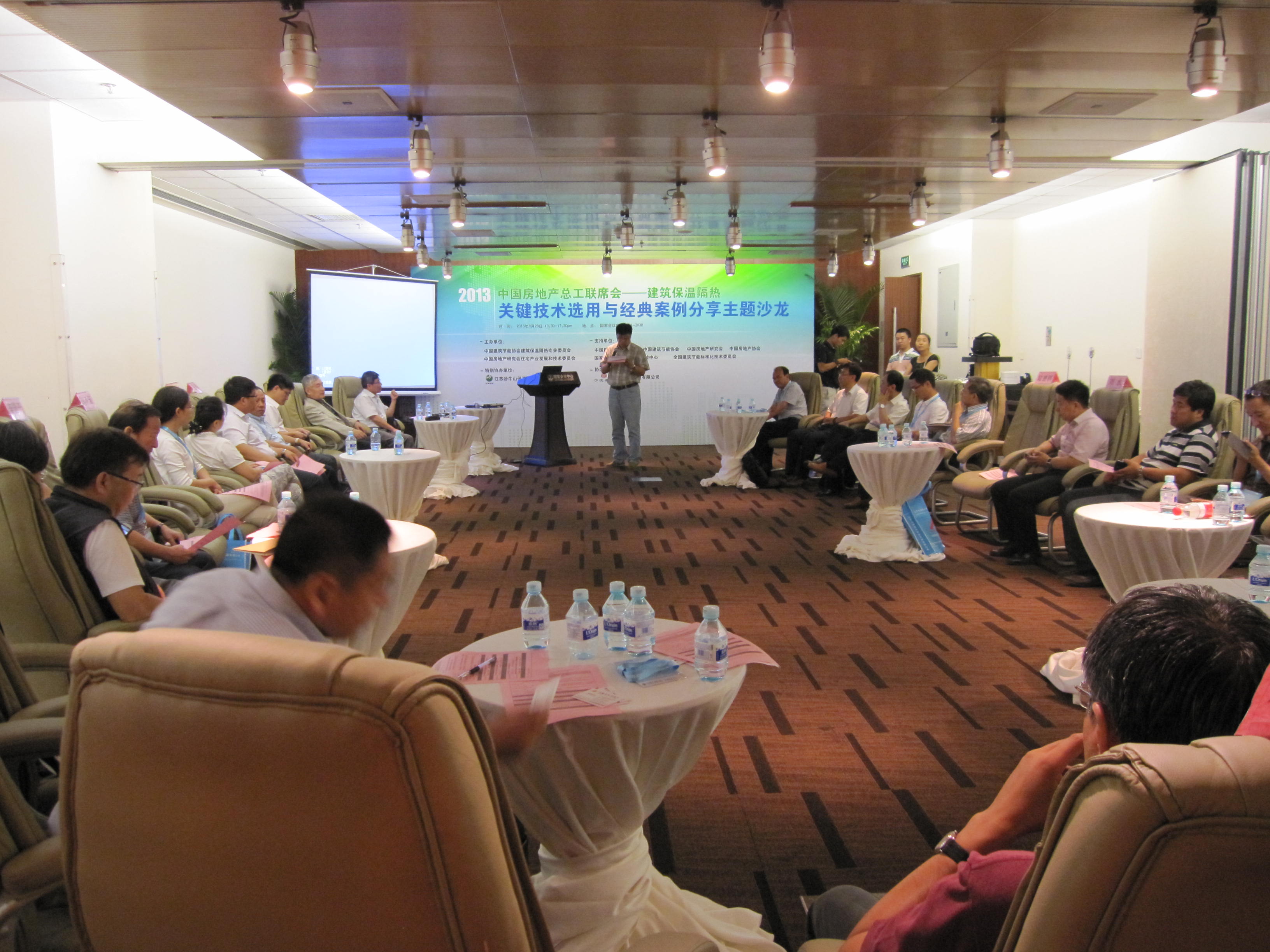 “建筑保溫隔熱關(guān)鍵技術(shù)選用與經(jīng)典案例分享” 沙龍記實(shí) “建筑保溫隔熱關(guān)鍵技術(shù)選用與經(jīng)典案例分享” 沙龍記實(shí)