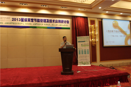 陳宏：如何實行節(jié)能科技創(chuàng)新及信息化服務(wù)