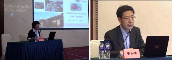 2012年綠色建筑宣貫培訓(xùn)會(huì)議在京成功舉辦