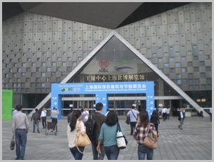 2013年GBC綠色建筑展 掠影