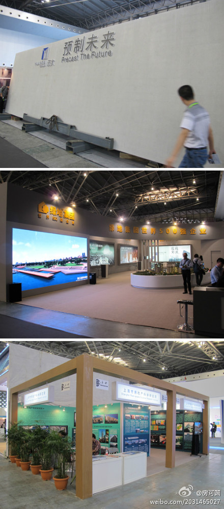 綠色建筑行業(yè)每周熱門微博盤點(diǎn)（10月08日-10月12日）