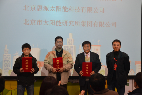 太陽能綜合系統(tǒng)創(chuàng)新技術助推綠色節(jié)能建筑