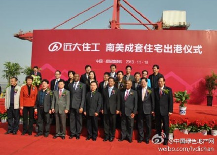 綠色建筑行業(yè)每日熱點微博精選（2013年11月19日）