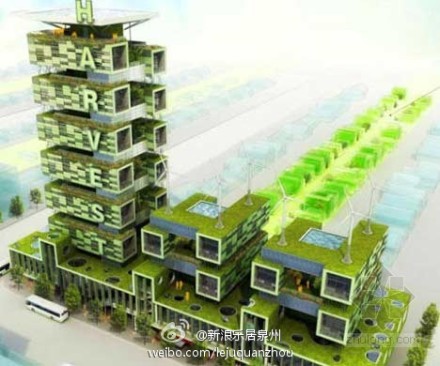 綠色建筑行業(yè)每日熱點微博精選（2013年12月17日）