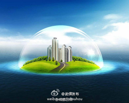 綠色建筑行業(yè)每日熱點微博精選（2014年02月24日）
