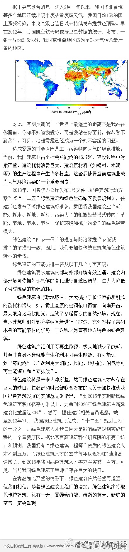 點擊查看原圖大小