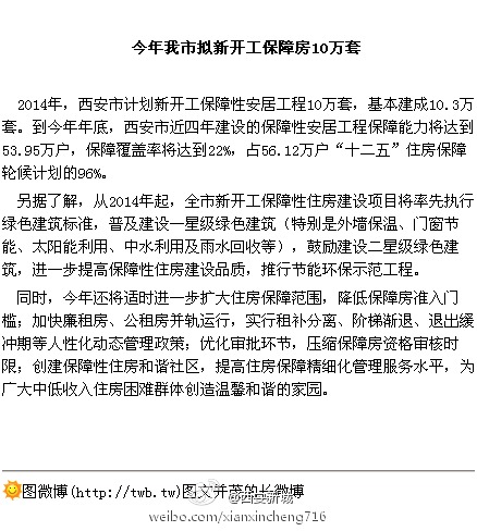 點擊查看原圖大小