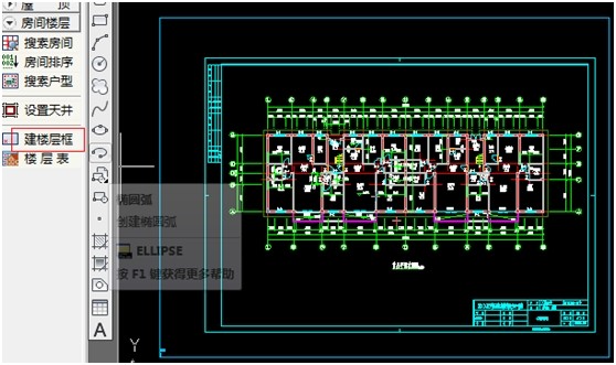 （原創(chuàng)）淺談國內(nèi)節(jié)能軟件的應(yīng)用