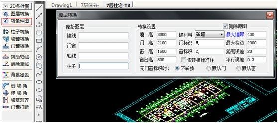 （原創(chuàng)）淺談國內(nèi)節(jié)能軟件的應(yīng)用