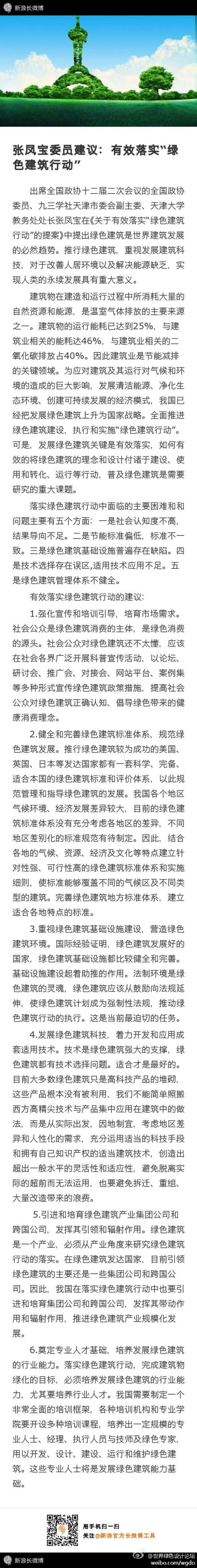 點(diǎn)擊查看原圖大小