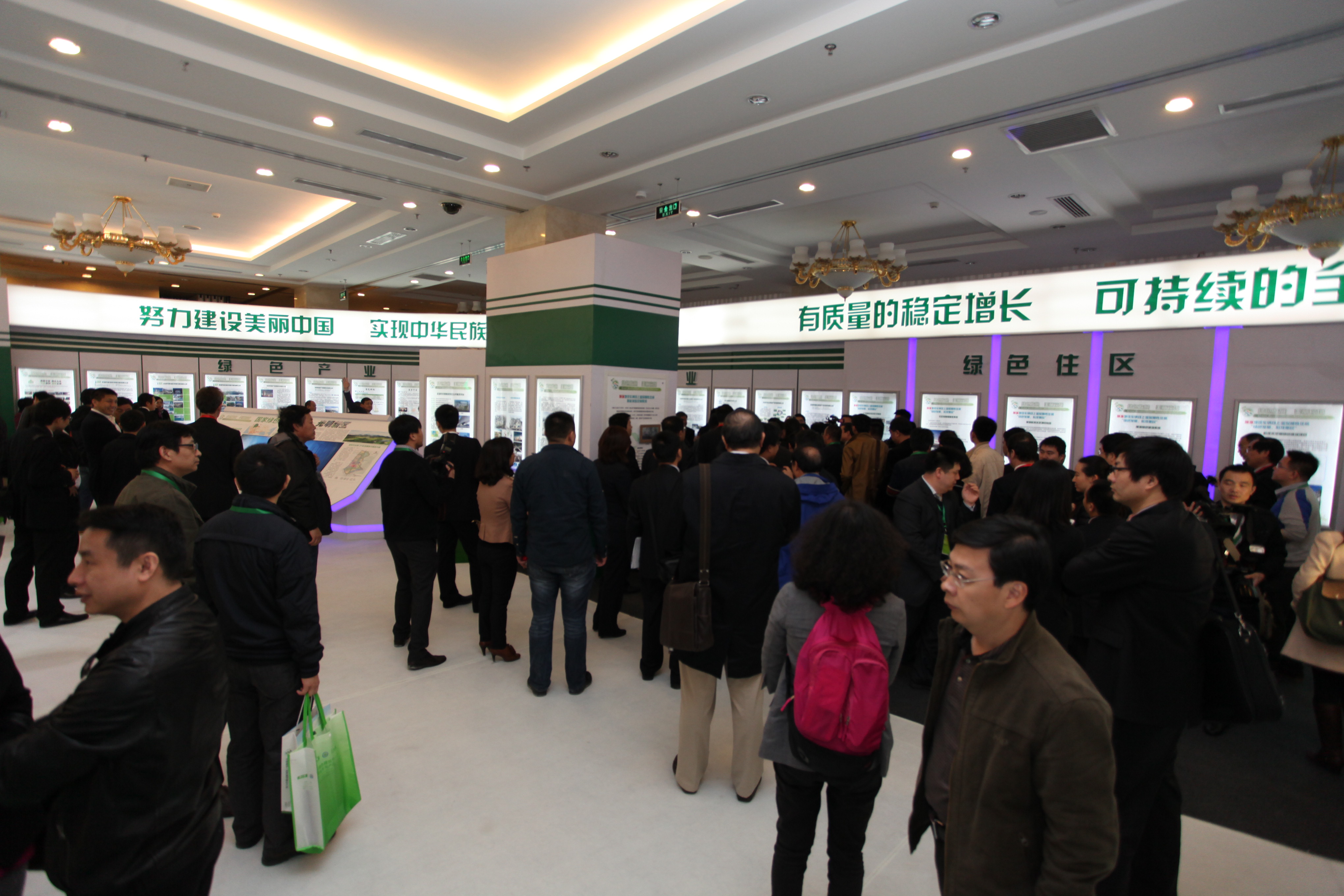 第十屆國(guó)際綠色建筑大會(huì)3月28日在京召開